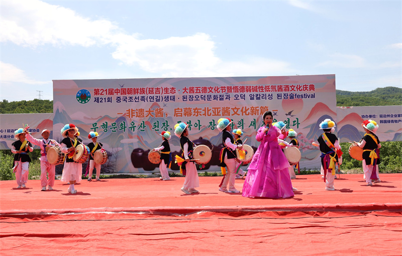 微信图片_20250610084122 微信图片_20250610084122