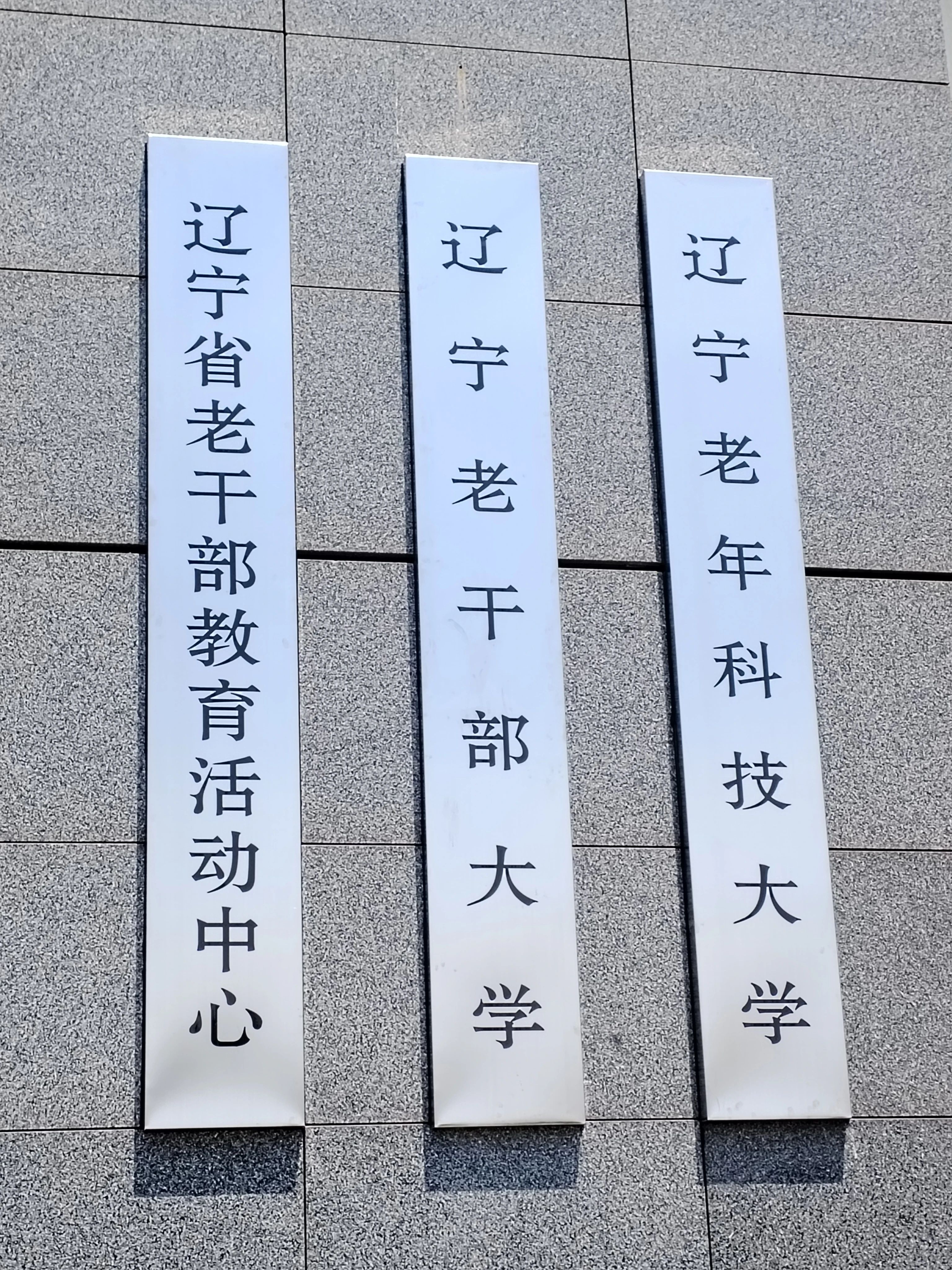 微信图片_20250628080536 微信图片_20250628080536