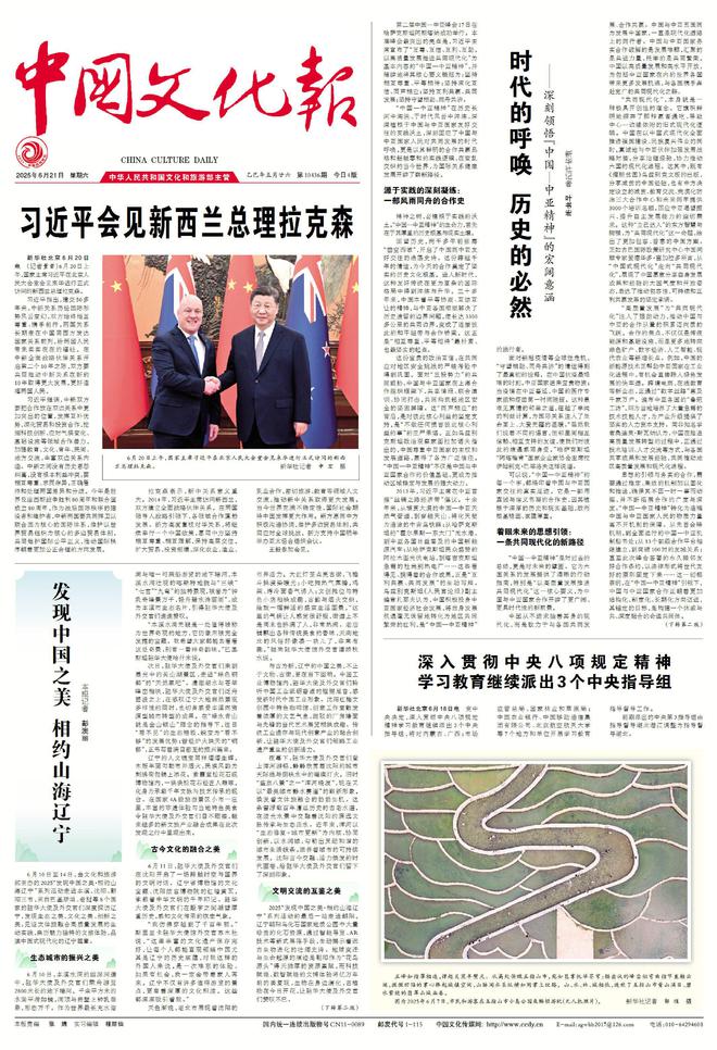 微信图片_20250608222508