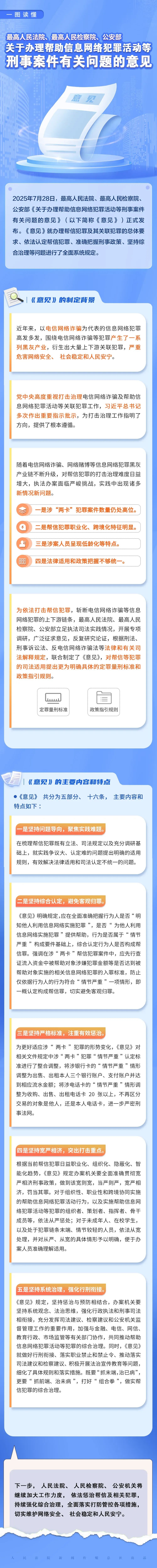 微信图片_20250731100022