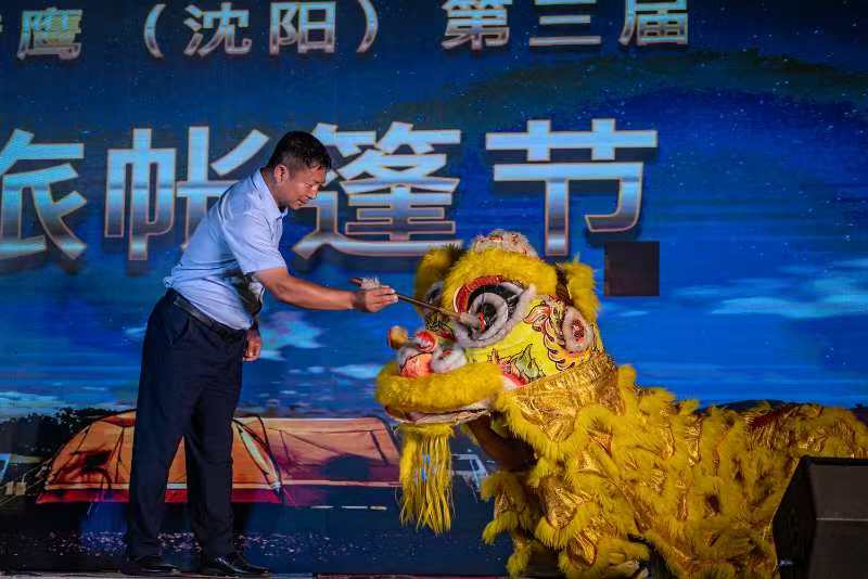 微信图片_20250918114554_217 微信图片_20250918114554_217