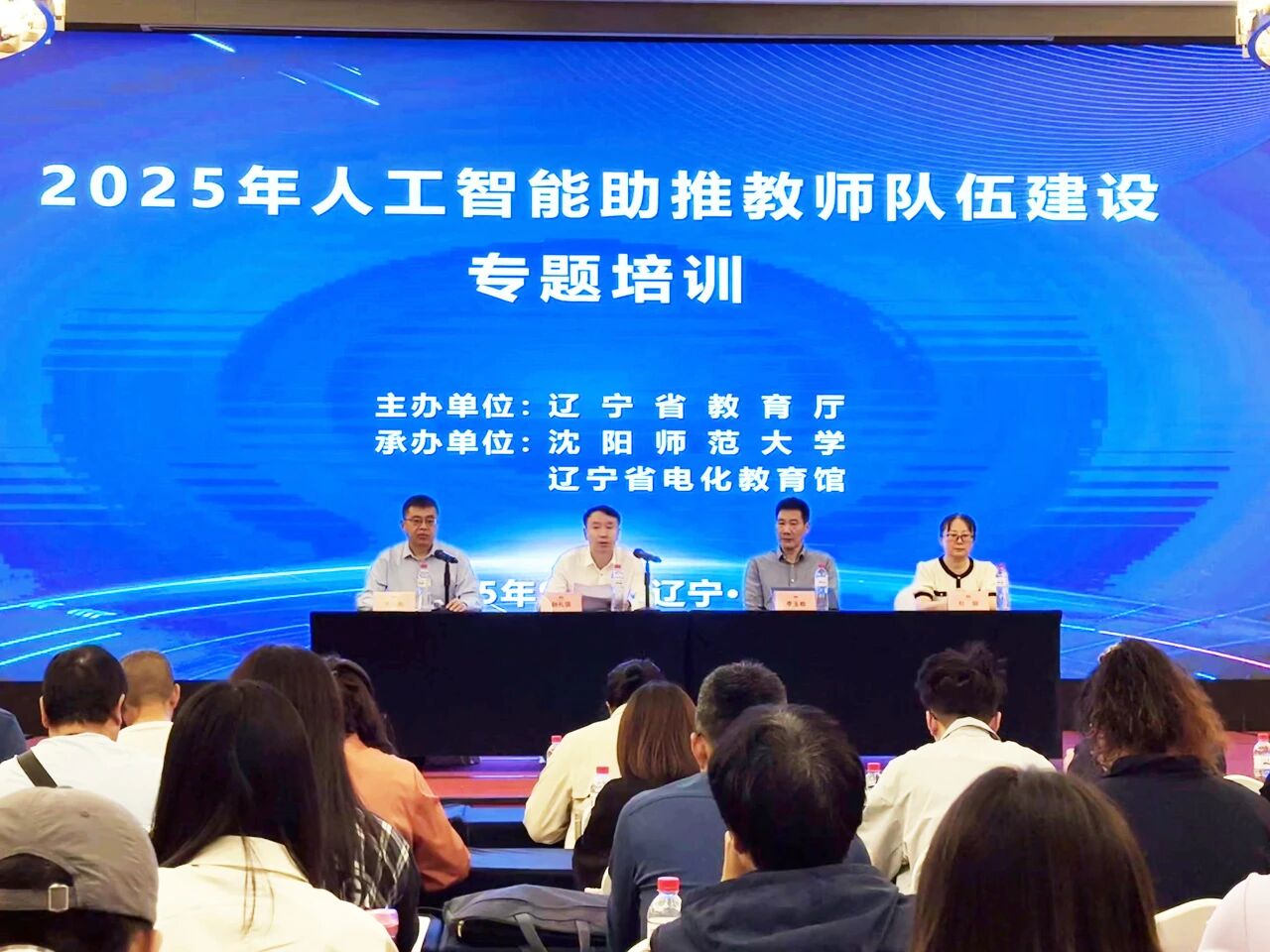 微信图片_20250925154156_484_4490 微信图片_20250925154156_484_4490