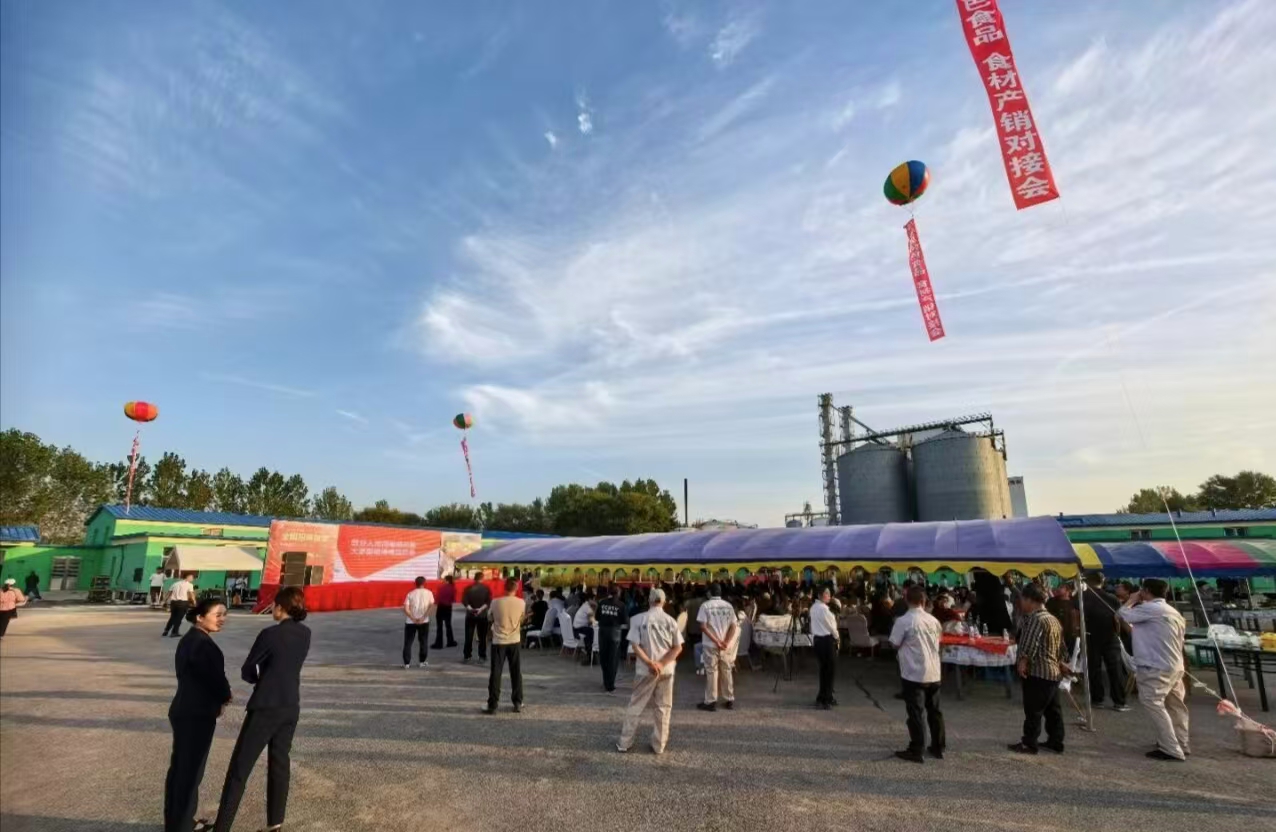 微信图片_20251001070917_252 微信图片_20251001070917_252