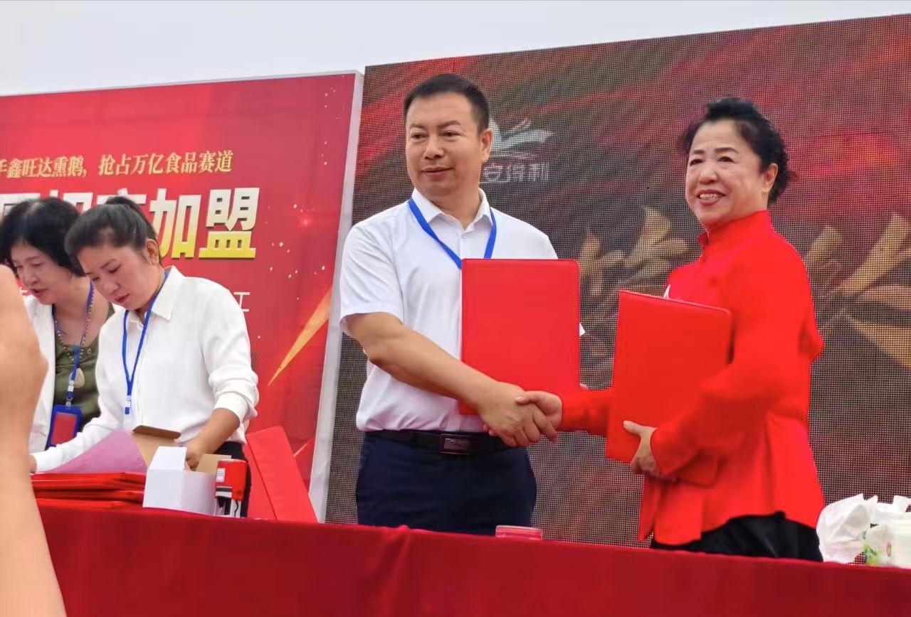 微信图片_20251001070917_264 微信图片_20251001070917_264