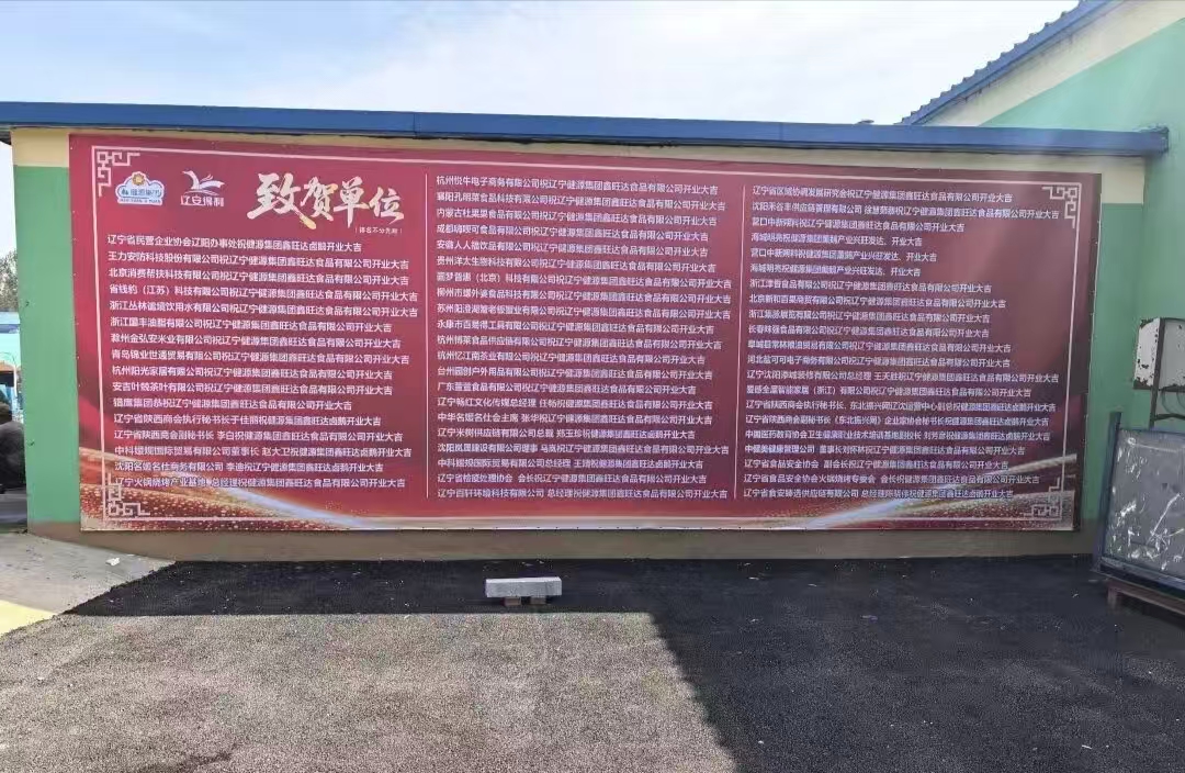 微信图片_20251001070917_248 微信图片_20251001070917_248