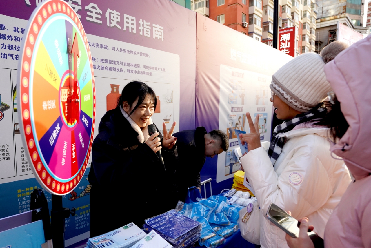 微信图片_20251110085320_2248 微信图片_20251110085320_2248