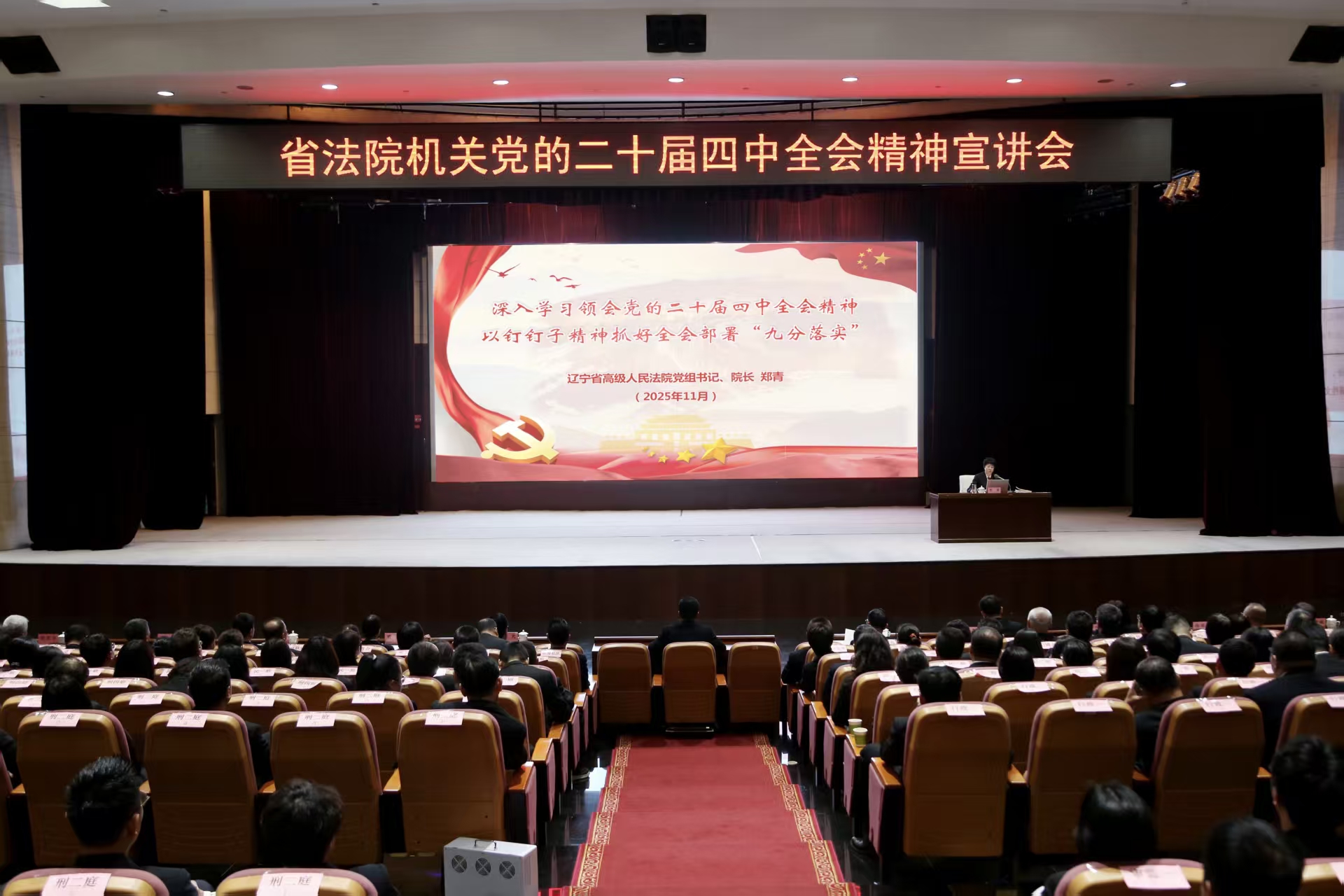 微信图片_20251202100336_138_109 微信图片_20251202100336_138_109