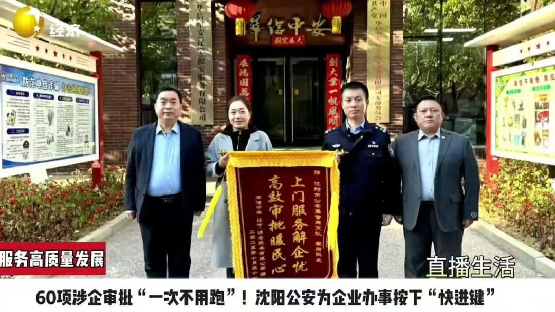 微信图片_20260105142040_589