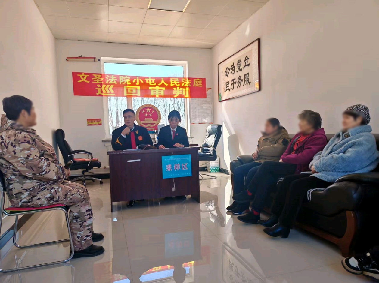 微信图片_20260128094030_76_27