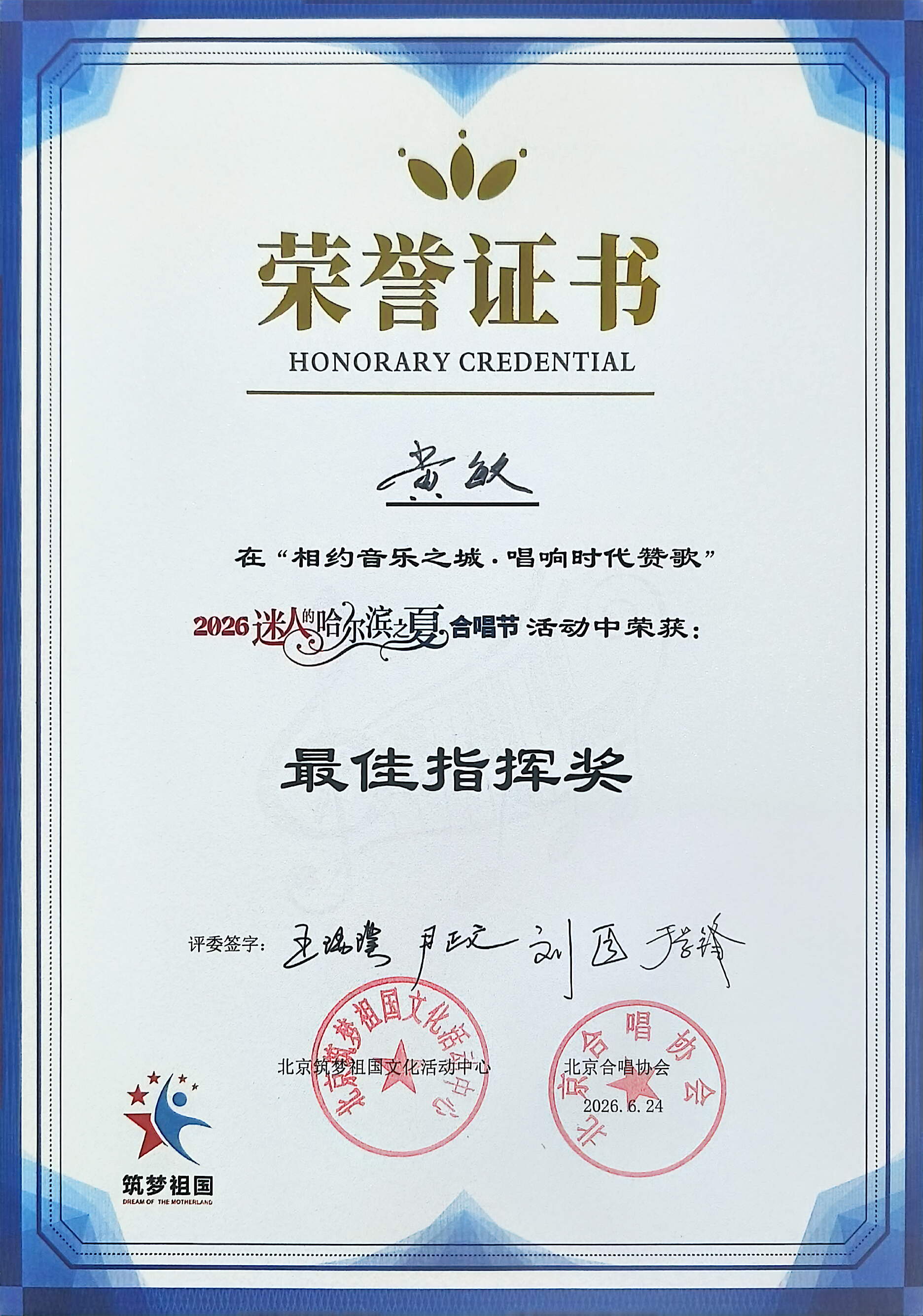 微信图片_20260629131458_2545_44