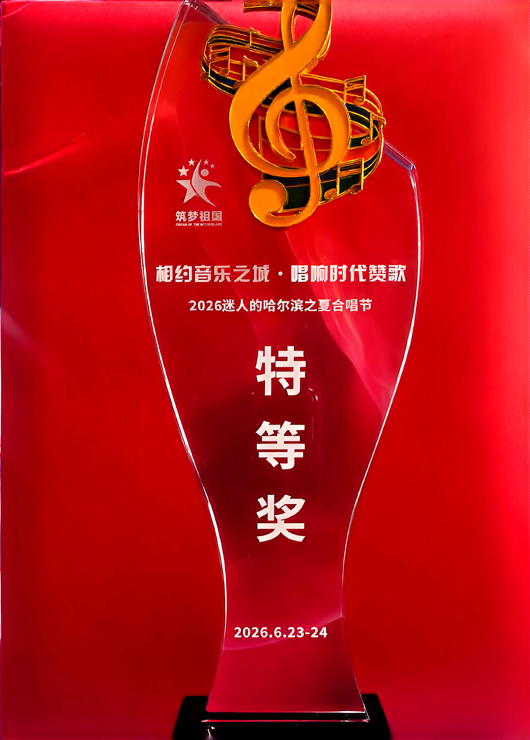 微信图片_20260628100208_2528_44