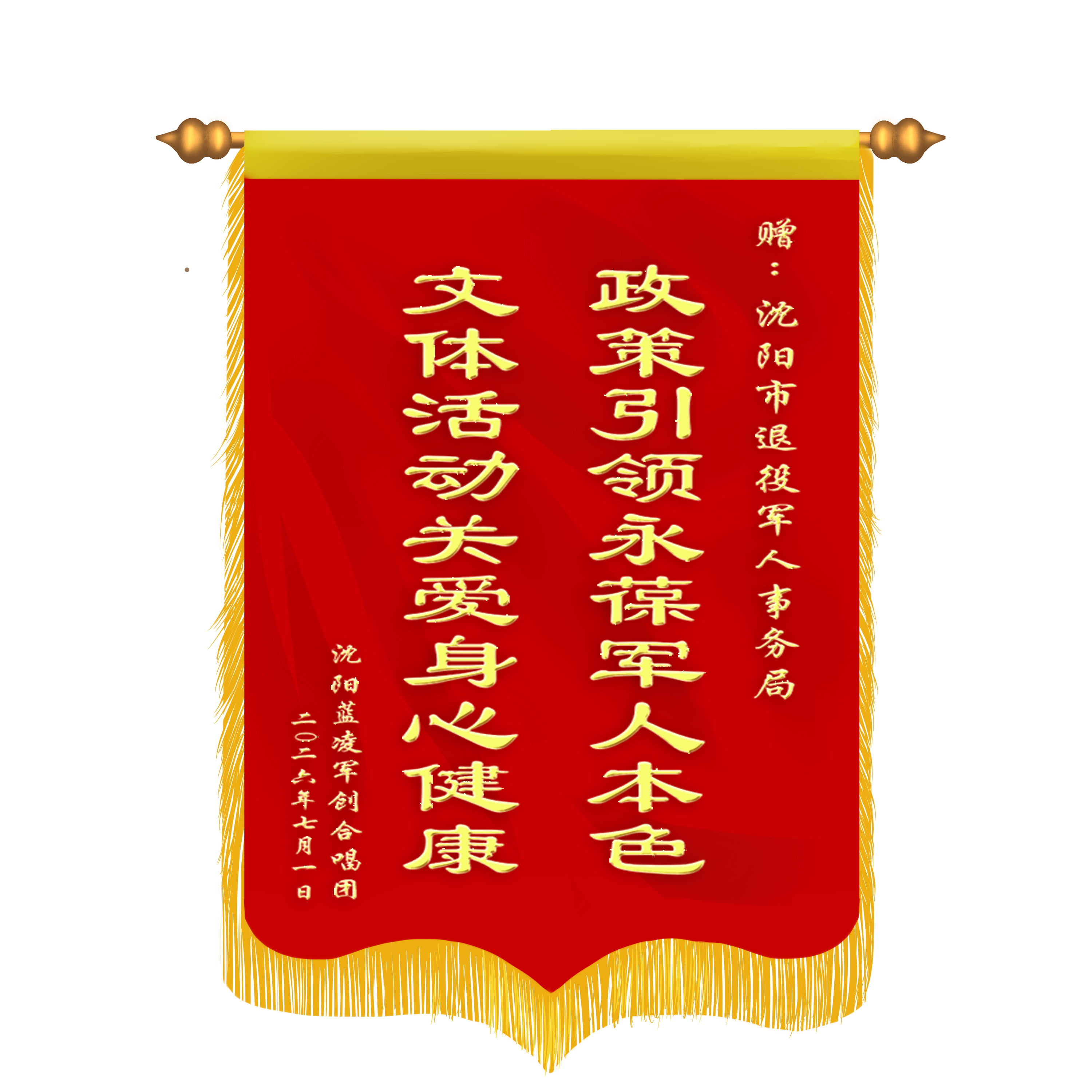 微信图片_20260702153701_1373_87