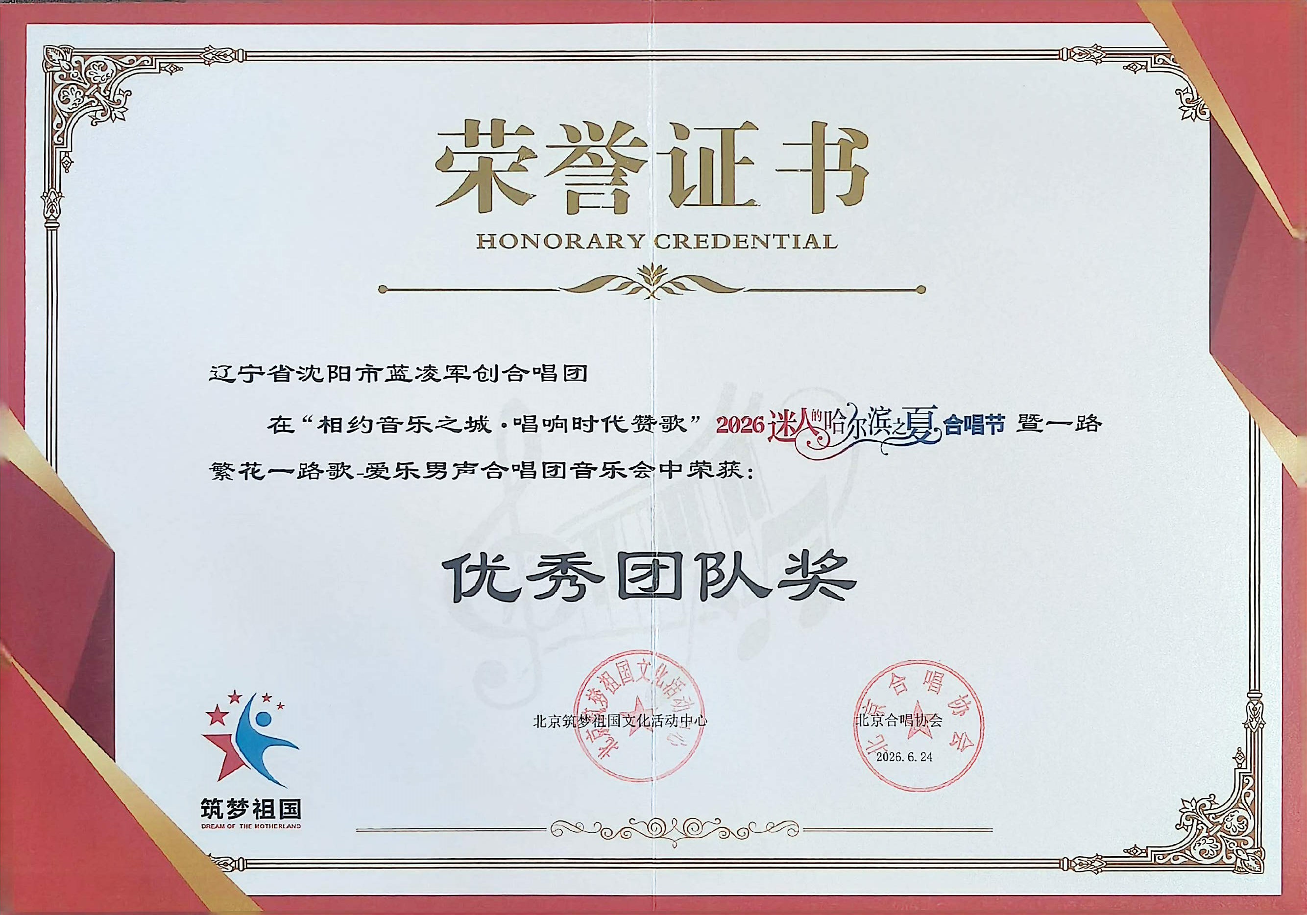 微信图片_20260628100209_2529_44