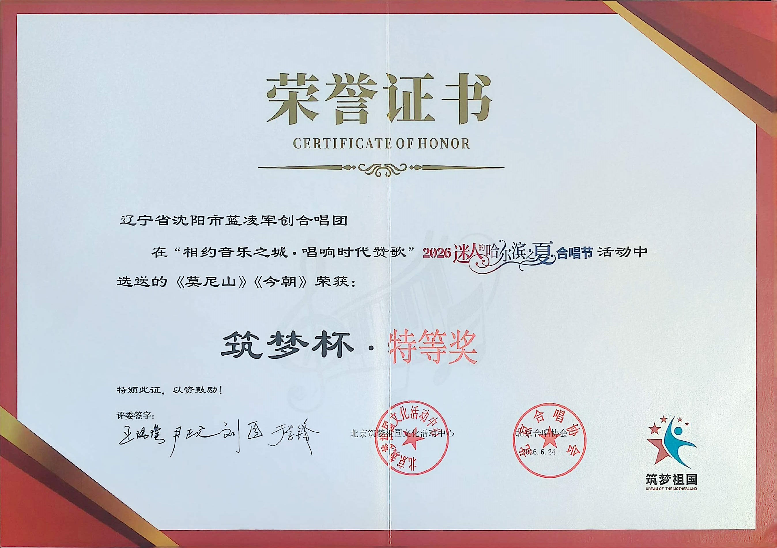 微信图片_20260628100210_2530_44